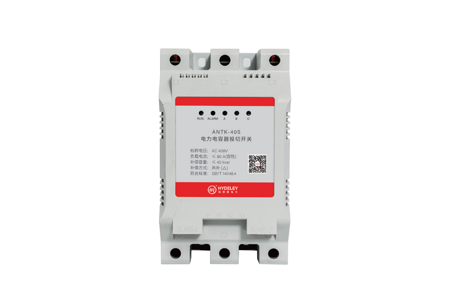 智能復(fù)合開關(guān)