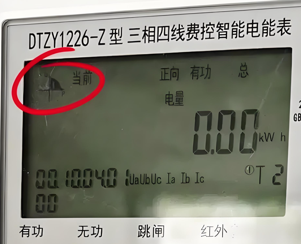 光伏“搗亂”，無功補(bǔ)償設(shè)備為何懵圈？小心力調(diào)電費(fèi)找上門！